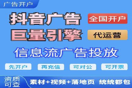成功开户，竞价端口运营策略解析