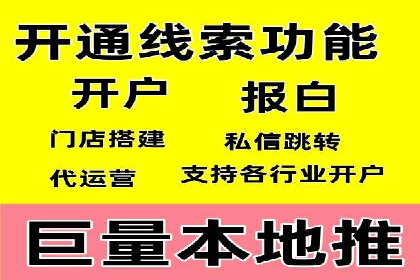 百度竞价公司案例分析：提升转化率的策略