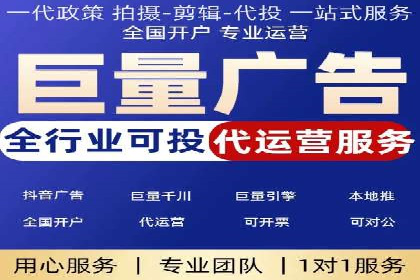 竞价托管案例：精准投放，实现业绩增长
